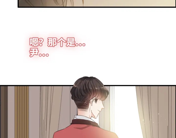第318话 尹总！我会对你负责7