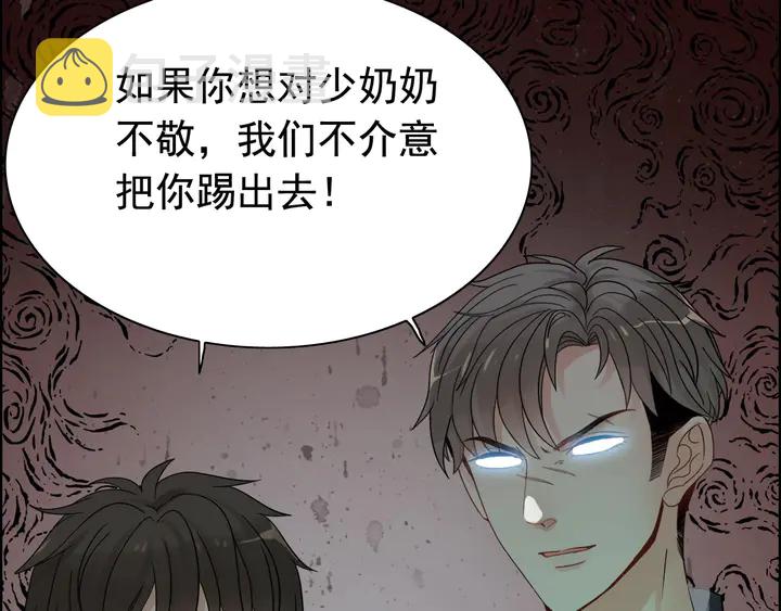 第285话 爲你撑腰我当然开心37
