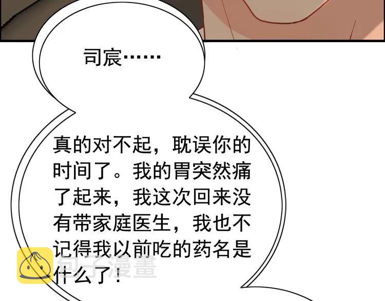 第122话 艰难的抉择60