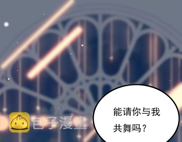 第192话 假面舞会背後的阴谋98