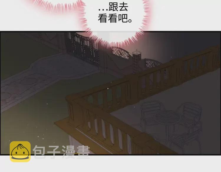 第364话 尹司宸的震怒76