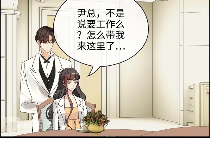 第330话 又见墨梓忻28
