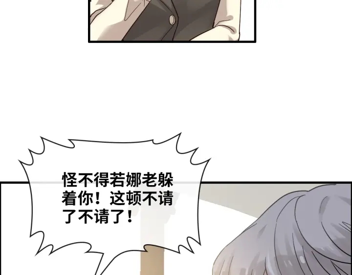 第328话 加快回国的进程！30