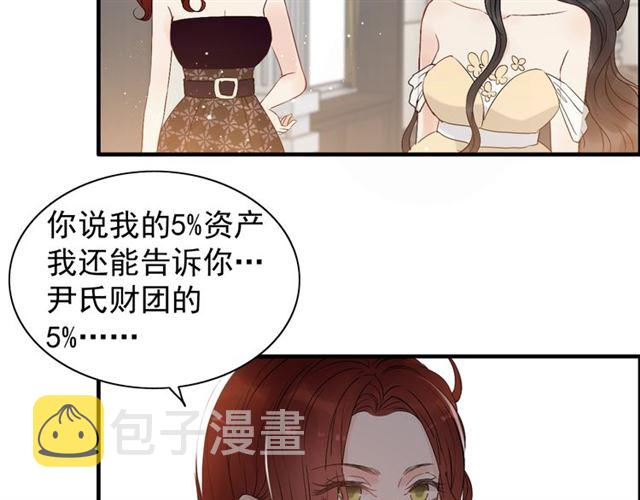 第215话 身价过百亿？？66