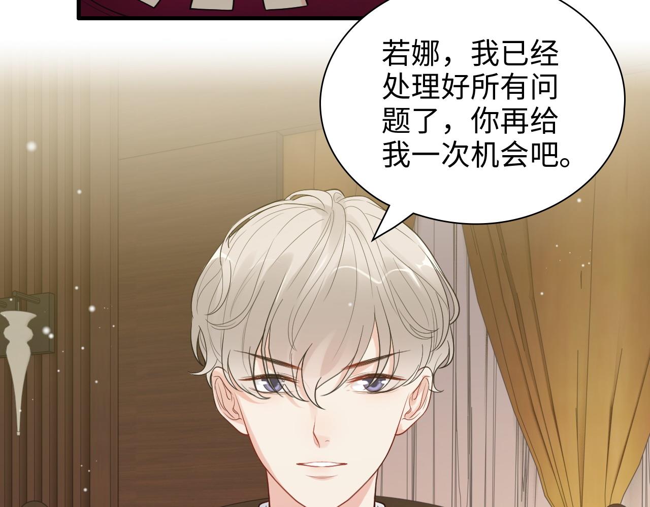 第426话 若娜的心声19