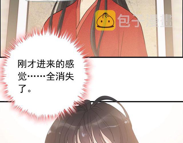 第179话 我对你很好奇~26