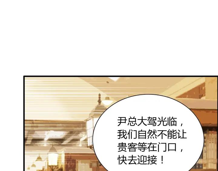 第138话 我来接夫人回家62
