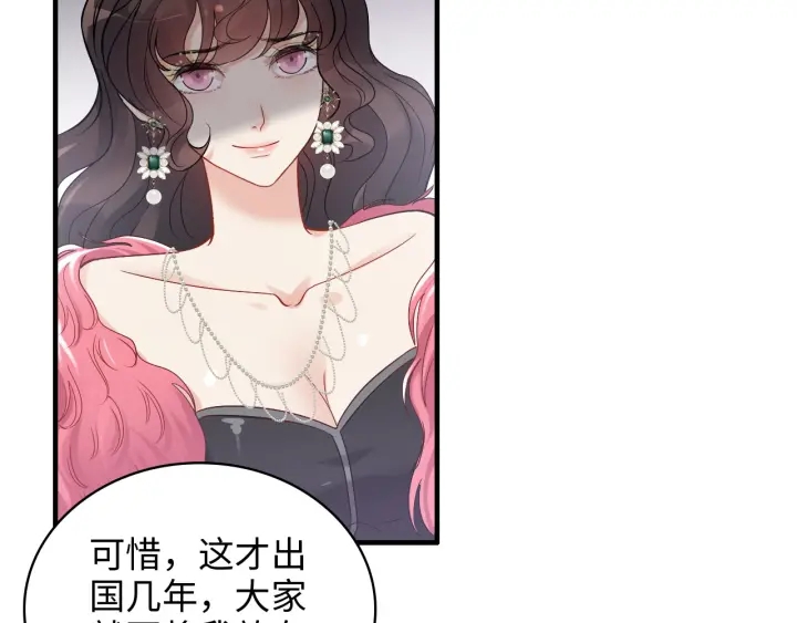 第341话 恶女自有天收9