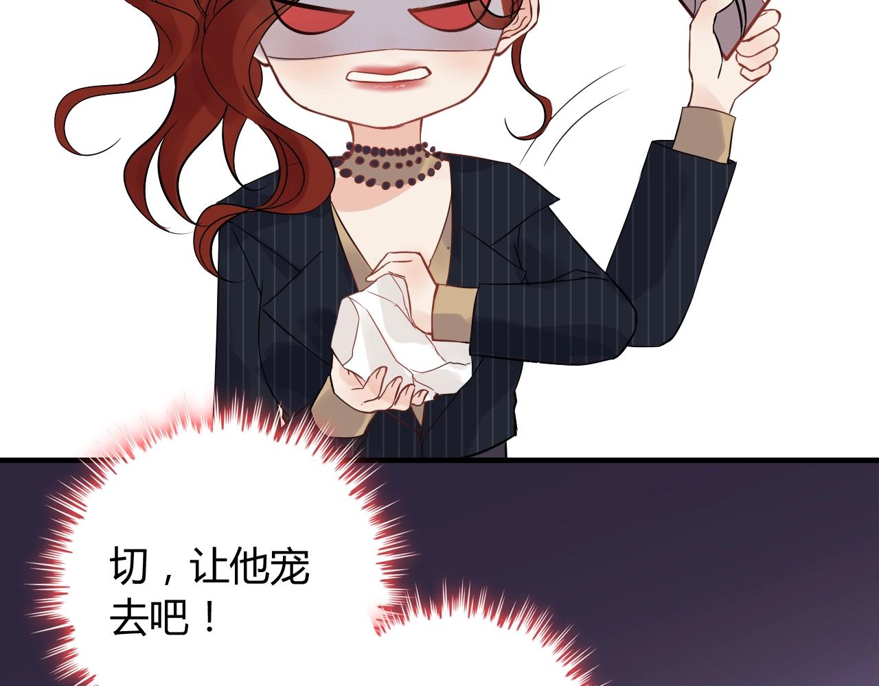 第172话 最特殊的情谊75