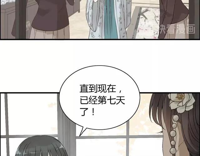 第160话 我有话要对你说14