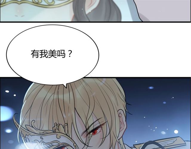 第194话 你爱你丈夫吗？62