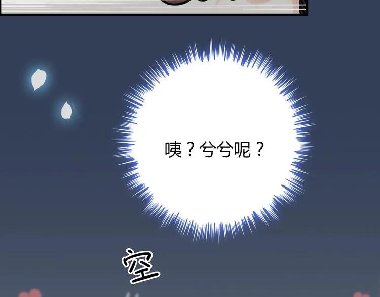第129话 我跟你才是绝配！90