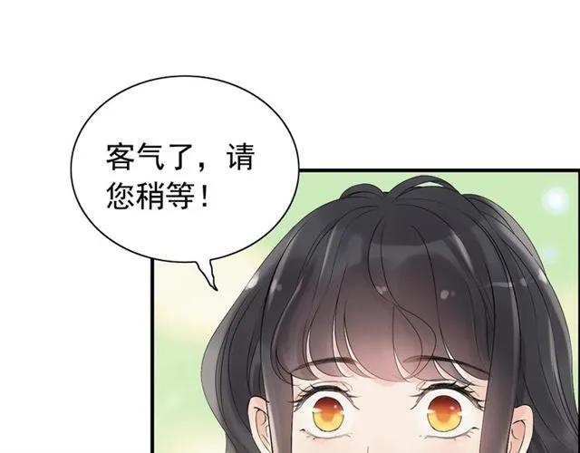 第150话 你是要逼死我吗？35