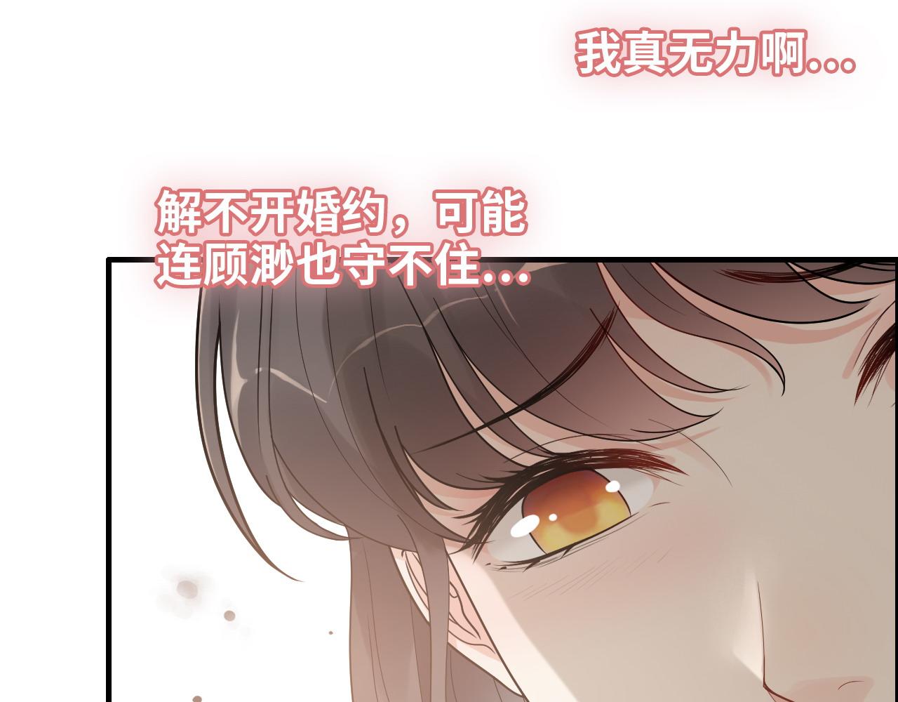 第418话 准女婿见岳父母75