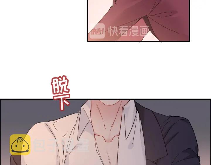 第317话 兮兮把总裁推倒啦！78