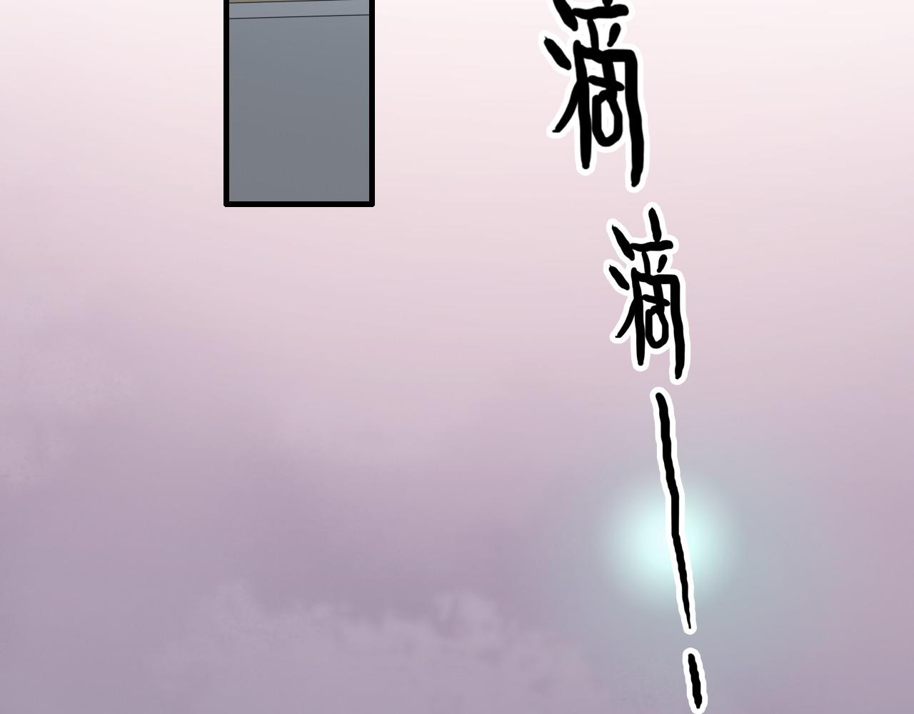 第399话 顾兮兮，回来吧67