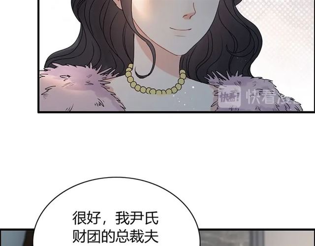 第224话 最大的变数86