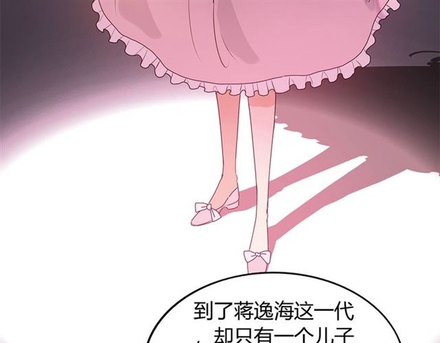 第230话 恰巧遇见你9