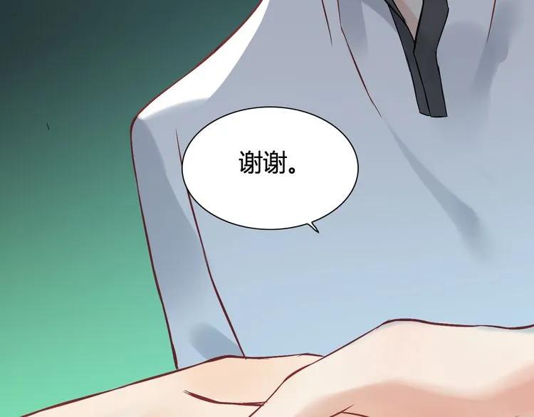 第78话 充满敌意的高尔夫球场84