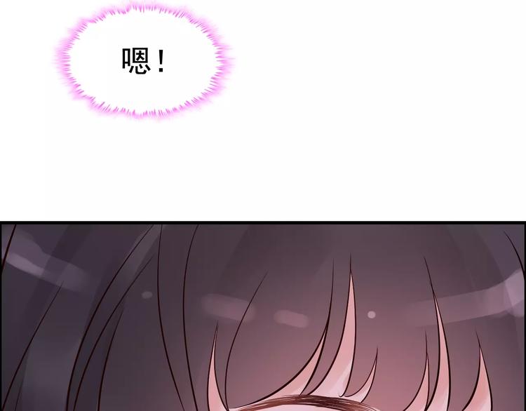 第30话  乖，喊我的名字35