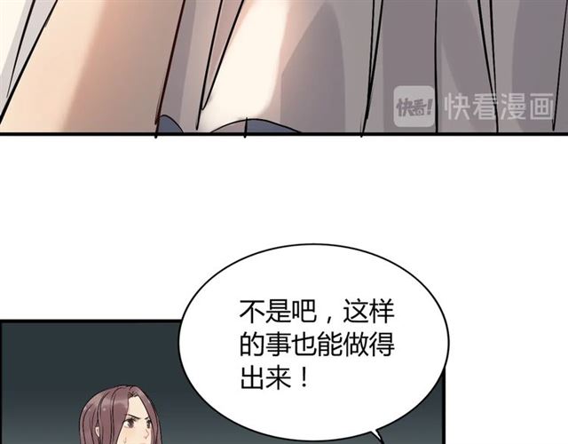 第200话 史上最强闺蜜助攻！94