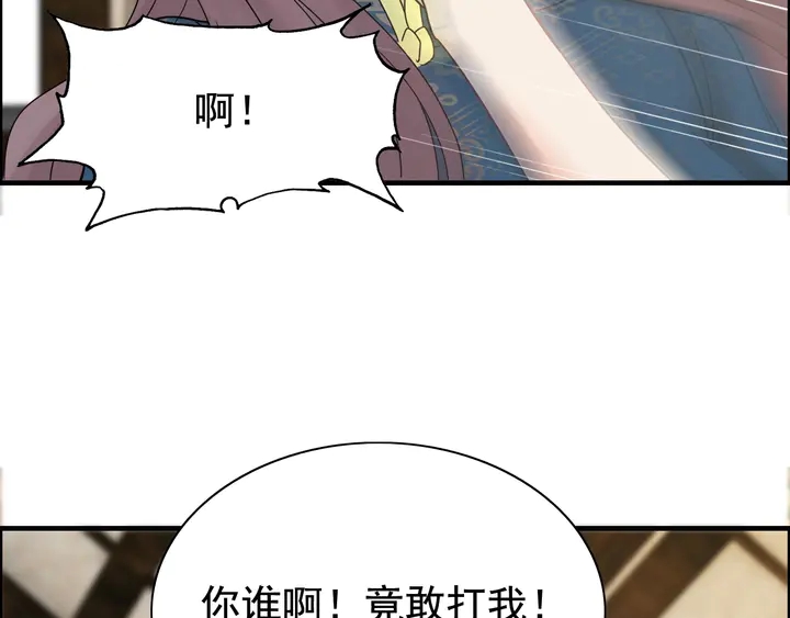 第252话 光明正大惩罚你80