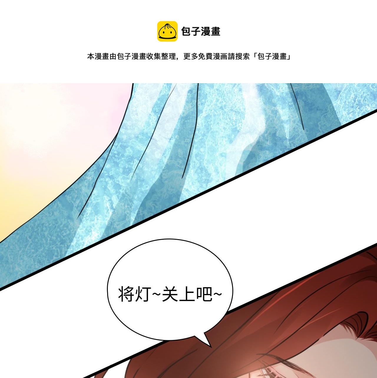 第432话 剧情往意料之外发展84