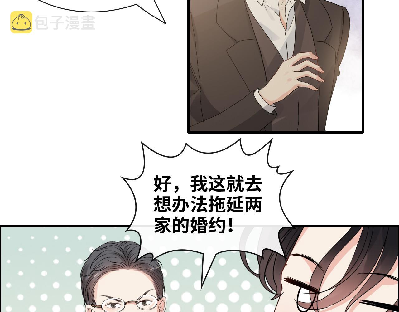 第419话 尹家对兮兮的态度59