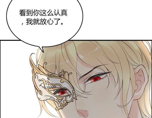 第217话 我来帮你弄乾净58