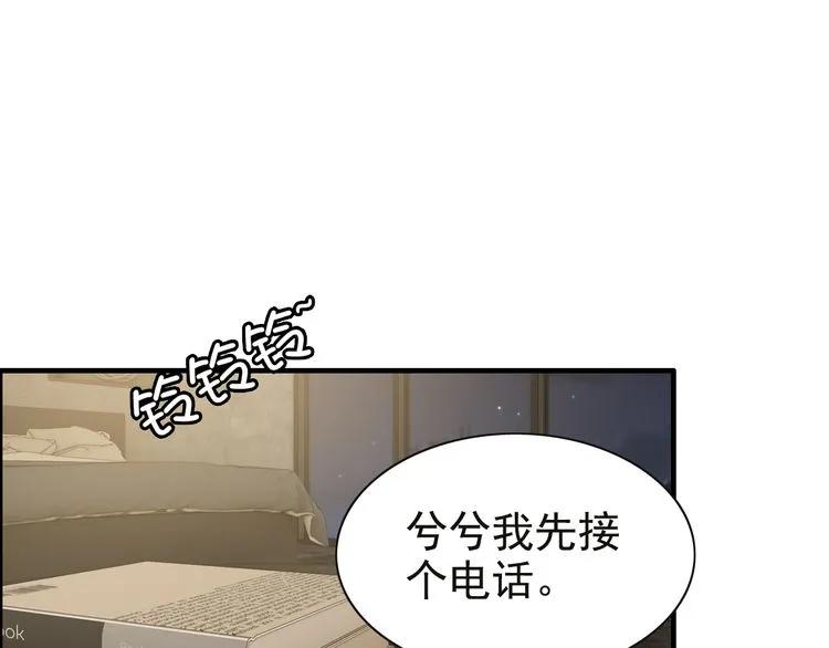 第84话 好朋友当然要一起泡澡61
