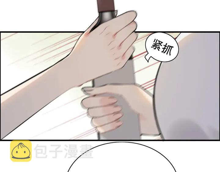第243话 敢打我妻子？25