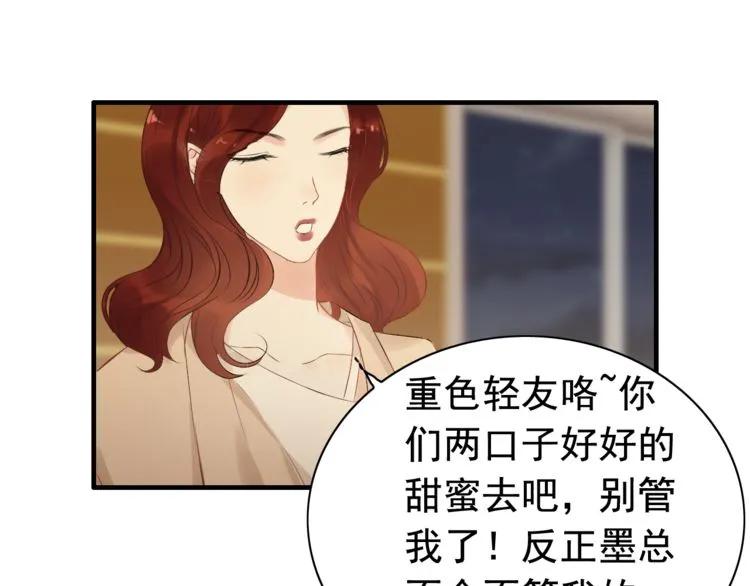 第122话 艰难的抉择33