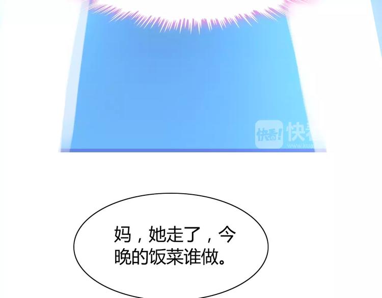 第3话 无家可归38