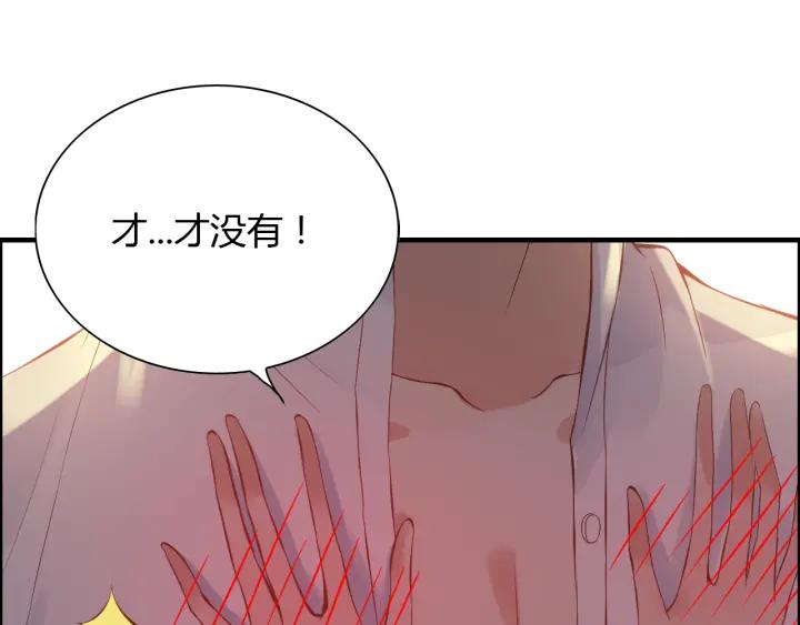 第96话 调戏人很有趣嘛？！110