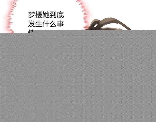 第162话 和你一起承担104