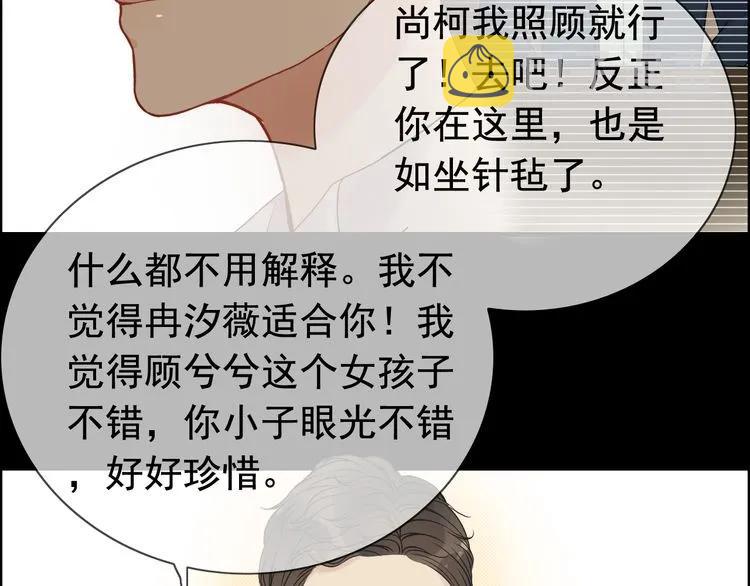 第122话 艰难的抉择5
