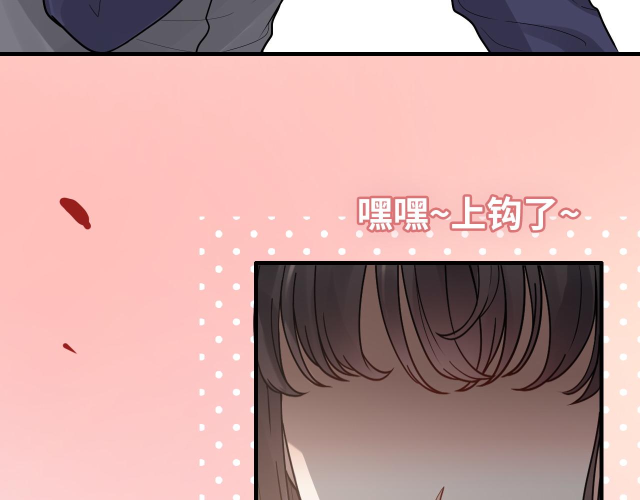 第407话 兮兮脑力碾压平山次114