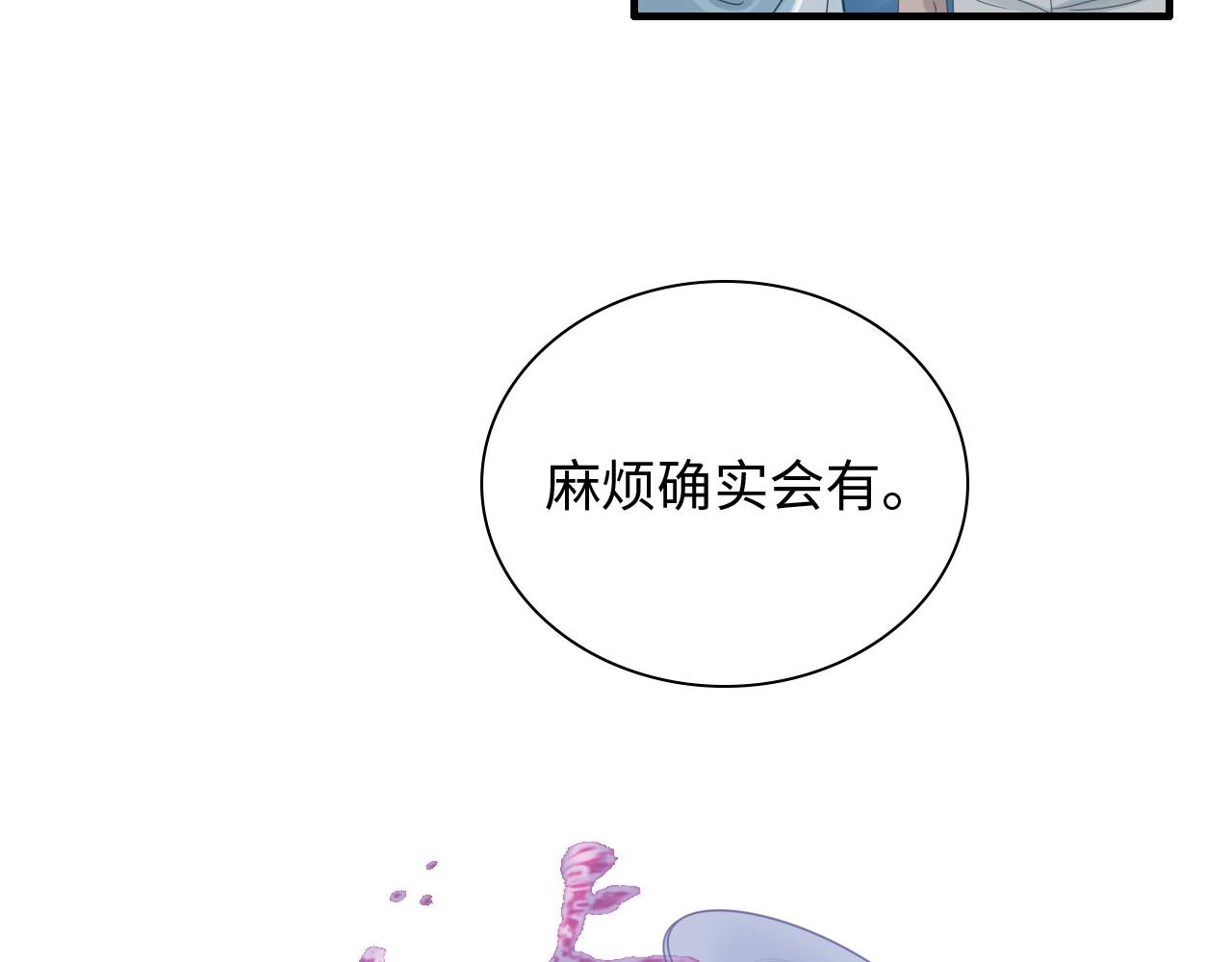 第450话 全员撤退30
