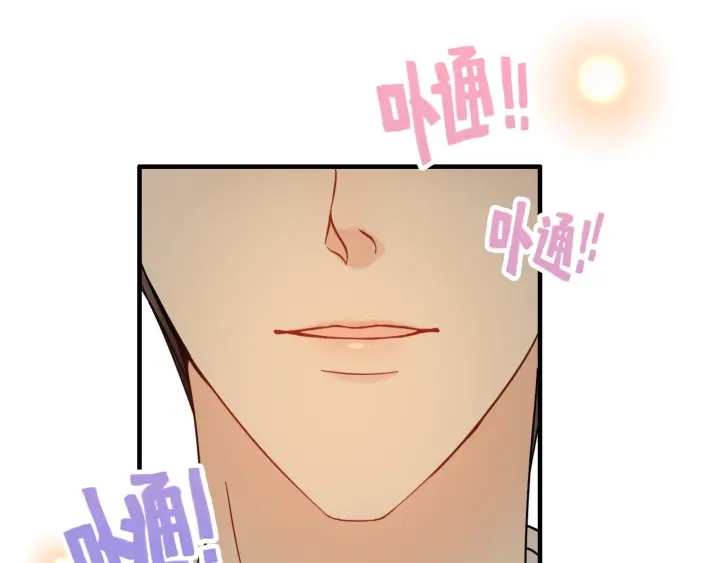 第317话 兮兮把总裁推倒啦！13