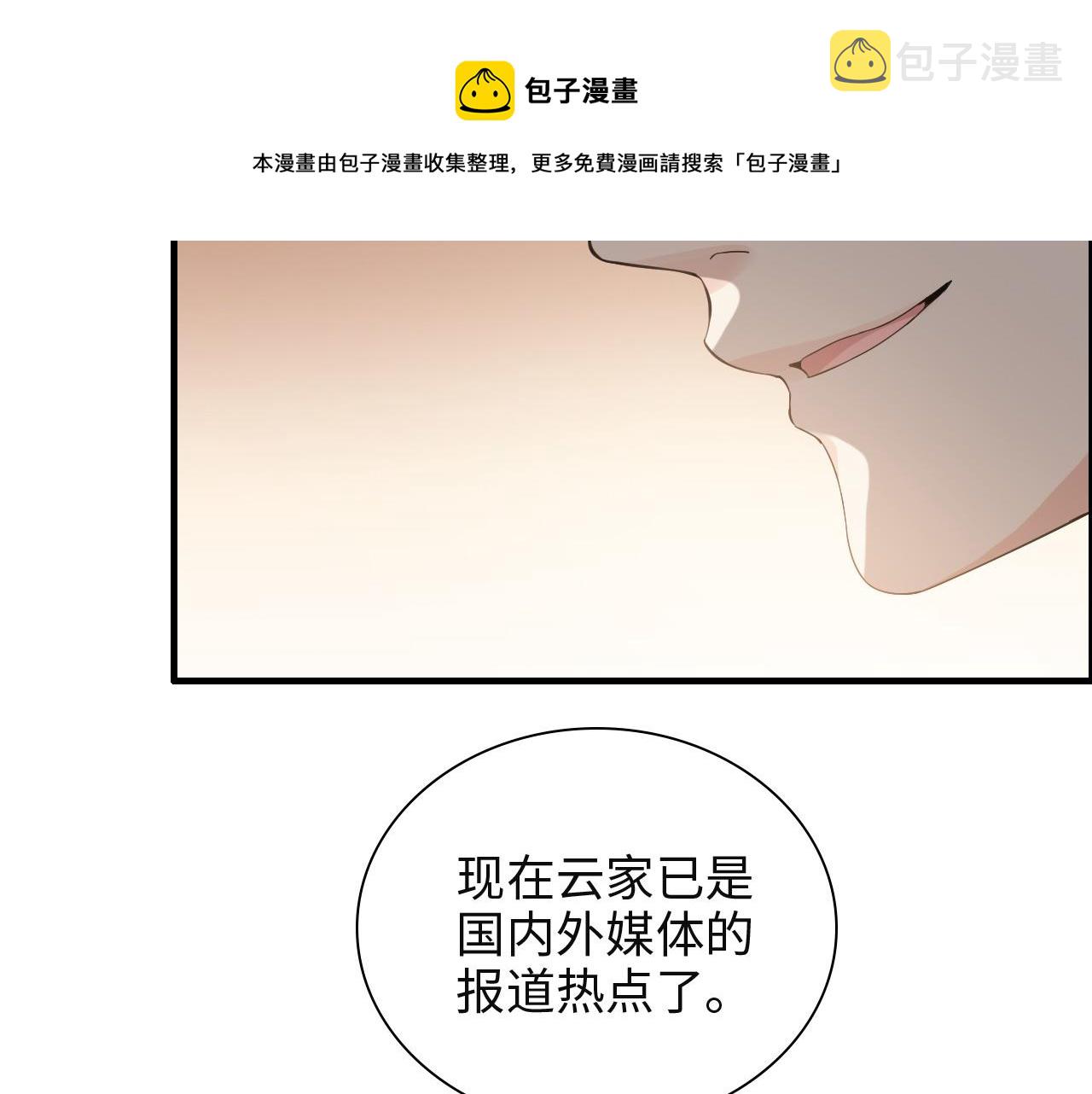 第385话 暴风雨前的平静40