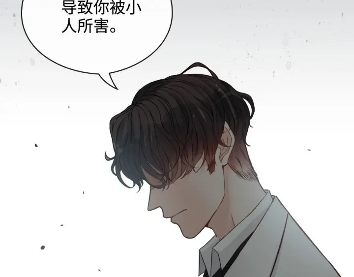 第330话 又见墨梓忻60