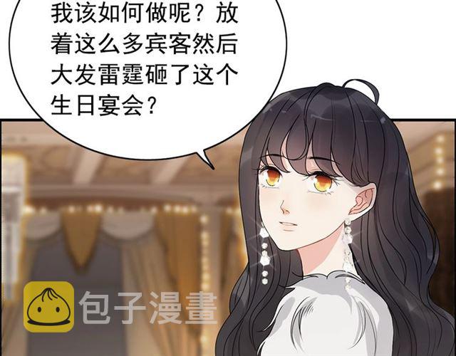 第228话 ??孩子别管闲事44