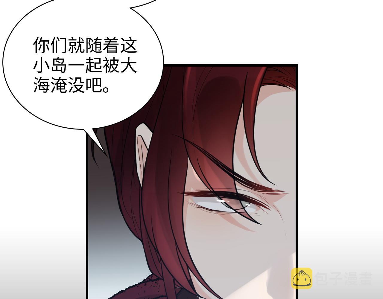 第463话 汉斯的诡计败露27