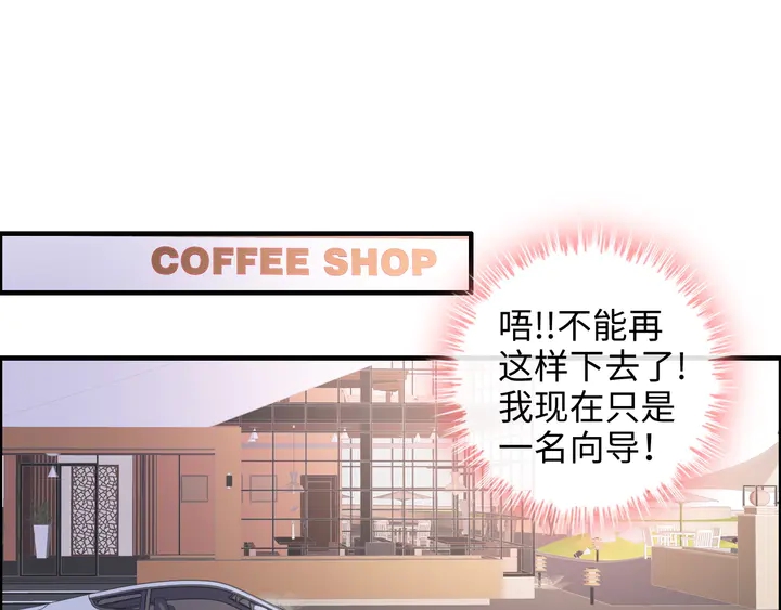 第306话 夫妻三年後相聚！72