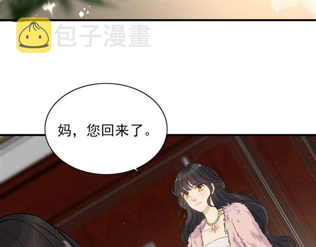 第223话 主家母的请求25