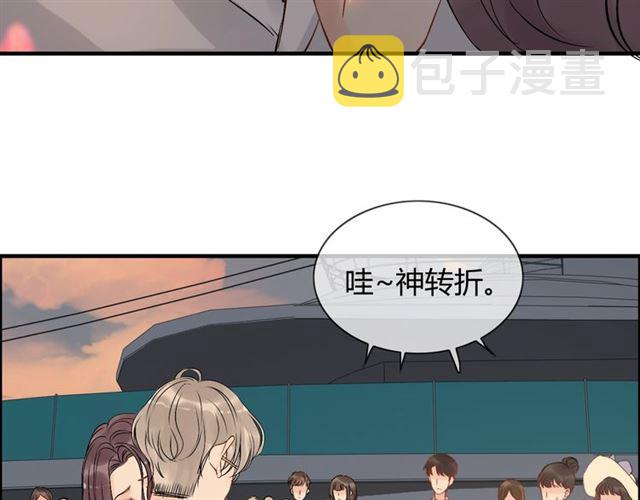 第201话 疯狗乱咬46