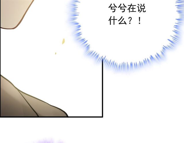 第188话 要我离婚？做梦！26