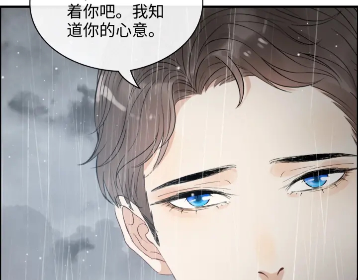 第337话 茶山的雨天45