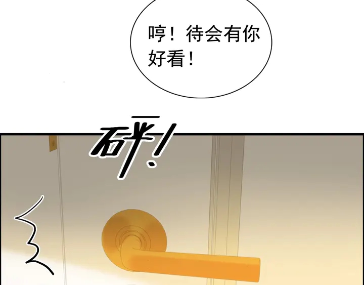 第278话 奶奶的布局37