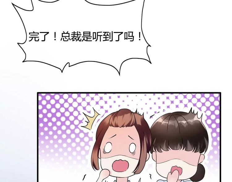 第4话 偶遇78